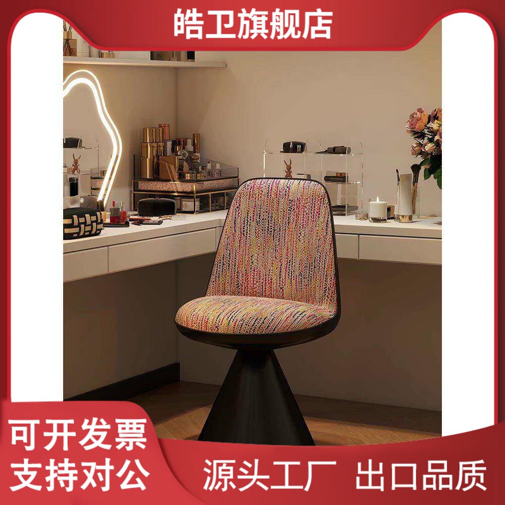 适用高端梳妆台凳子可旋转轻奢风带靠背不占空间小户型家用卧室化
