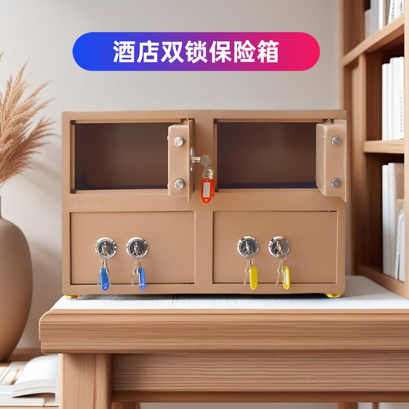 定制双锁酒店宾馆大堂钥匙保险箱银行贵重物品保险柜4/6/8/10门