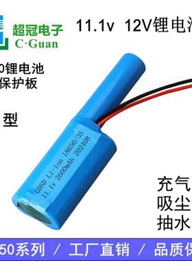 适用18650锂电池11.1v 12V充气泵 抽水机打气泵吸尘器电动工具LED