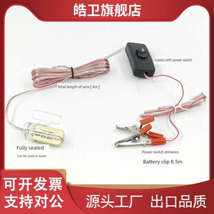 适用采购产品12V水下灯，Led鱼灯，强光防水灯，夜间钓鱼灯，鱼竿