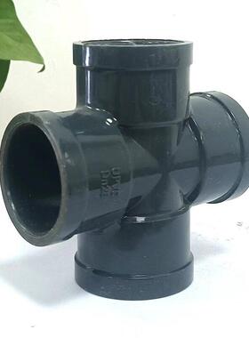 适用【高品质】DN15/20/25/32/4塑料管道配件 深灰色UPVC塑料四通