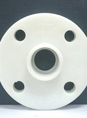 适用PP法兰盘 白色DN15/20/25/32/40/50/65 PP塑料材质法兰片 加