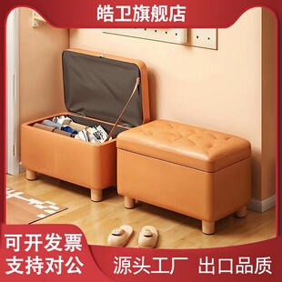 适用门口换鞋凳，家庭坐式鞋柜和凳，一体化入口，可存放换鞋凳，