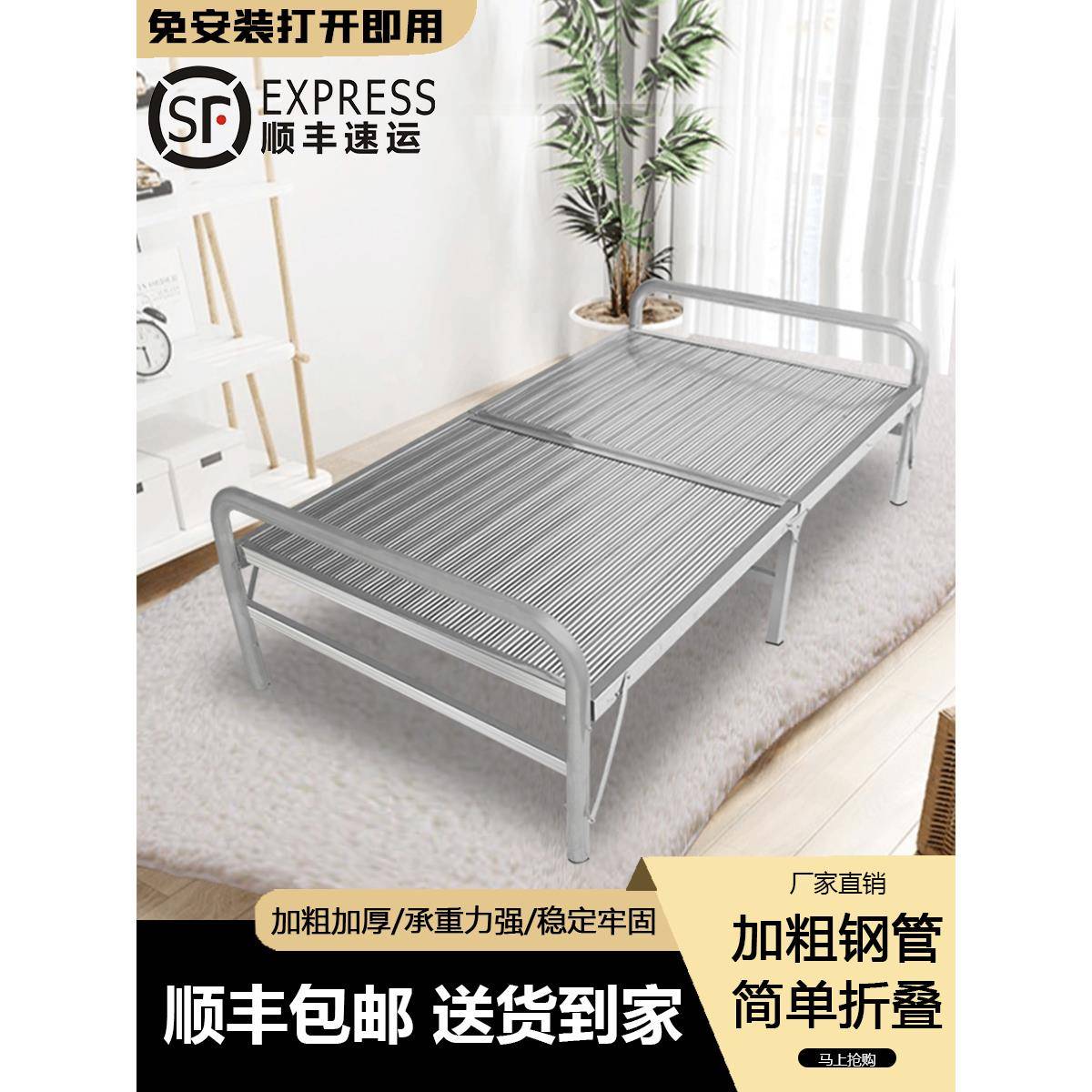 特厚不锈钢可折叠加密无缝折叠床户外家用出租午休陪护单人双人床