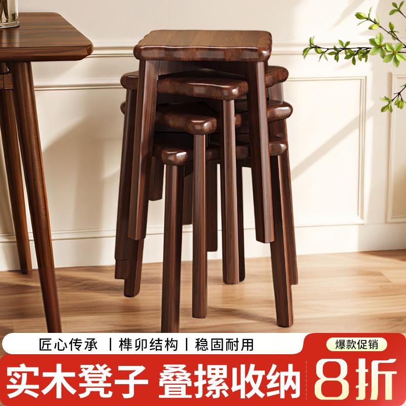 支持110V-240V实木凳子可叠放椅子家用餐桌客人备用方凳结实耐用