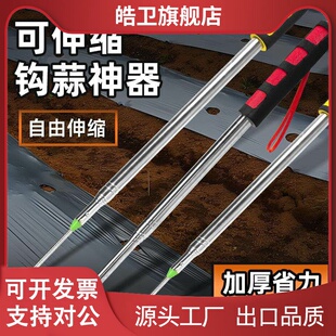 适用地膜钩子农膜钩不锈钢伸缩放风钩子可拉伸钩大蒜神器大棚破膜