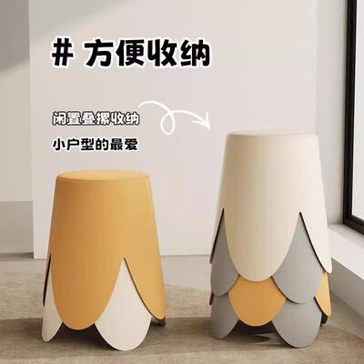 适用塑料凳子花瓣凳创意皮革圆凳可叠放加厚板凳高凳轻奢高级感化