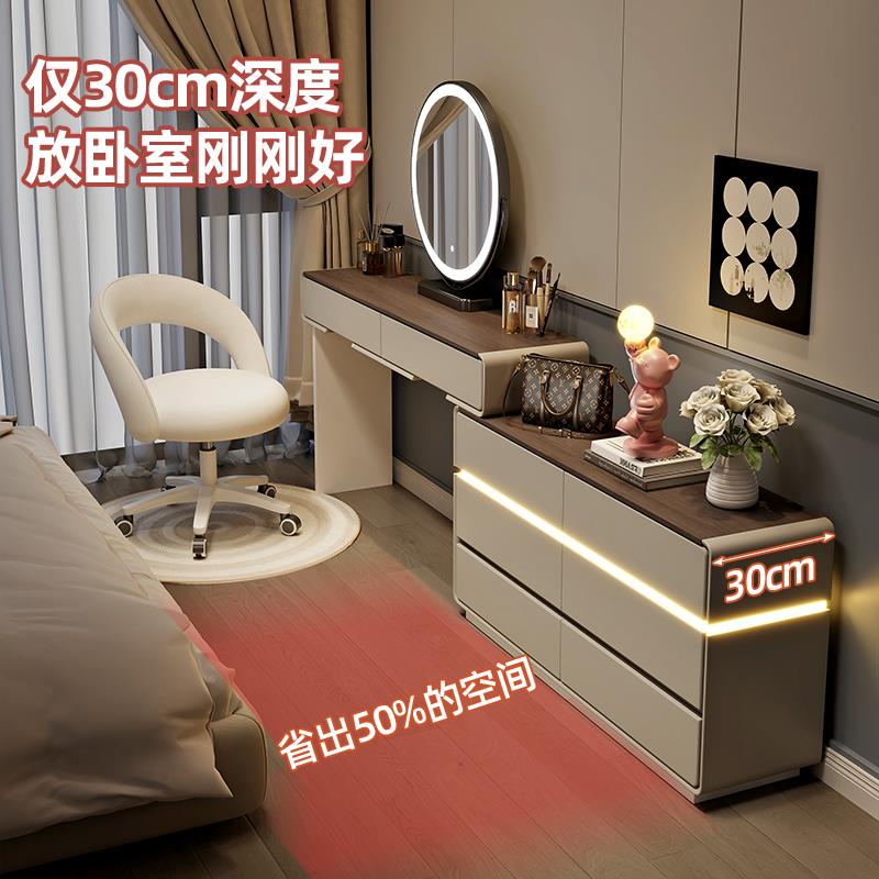 实木奶油风小户梳妆台卧室现代简约轻奢化妆台新款斗柜一体化妆桌