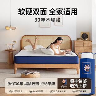 独立袋装 弹簧卷包真空压缩双面家用卧室盒子15cm20cm厚出租房床垫
