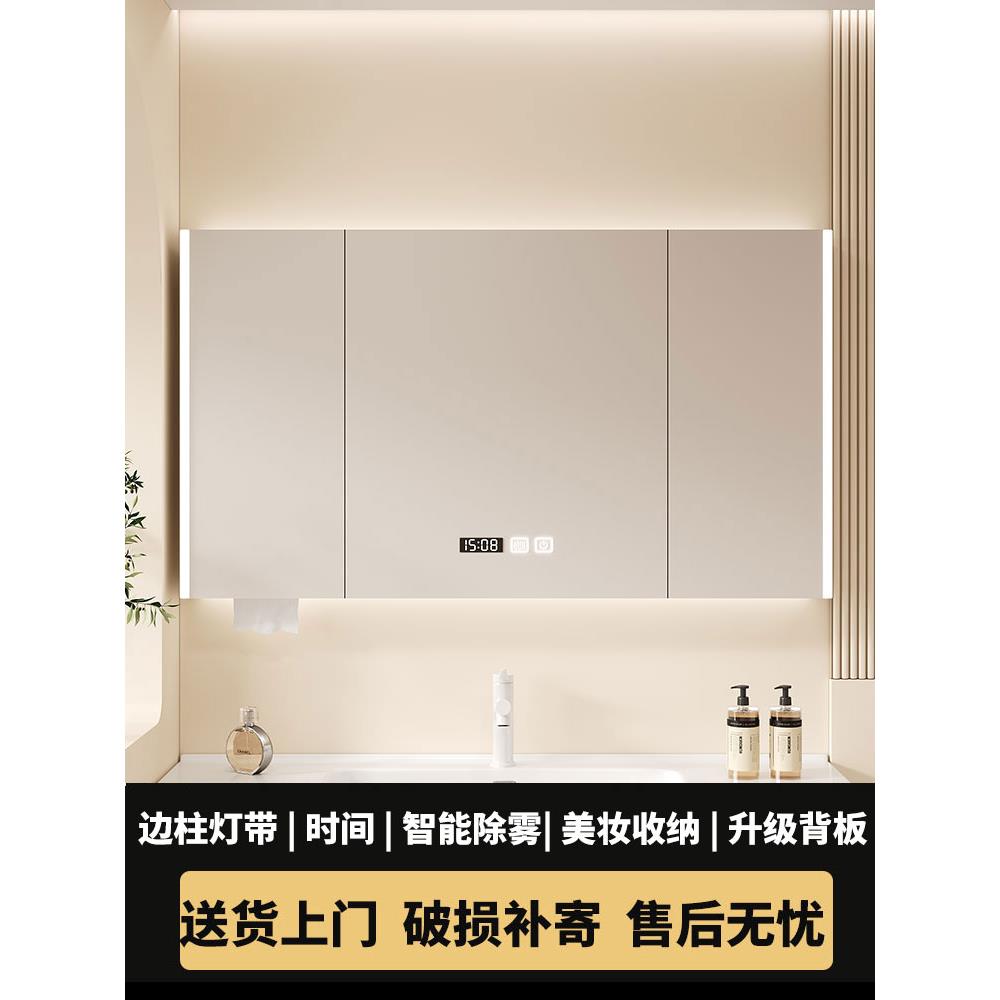 110V 实木智能浴室镜柜挂墙式卫生间浴室镜带背板洗手间镜子置物