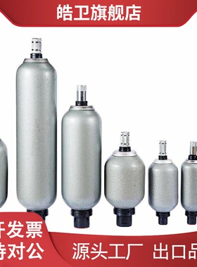 适用液压囊式蓄能器皮囊NXQA-2.5/6.3/10/25/20/31.5-L-Y隔膜式蓄