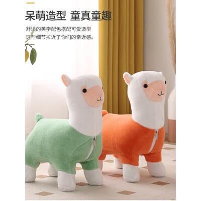 适用网红凳子客厅摆件羊驼座椅换鞋凳儿童沙发休闲椅坐凳动物凳子