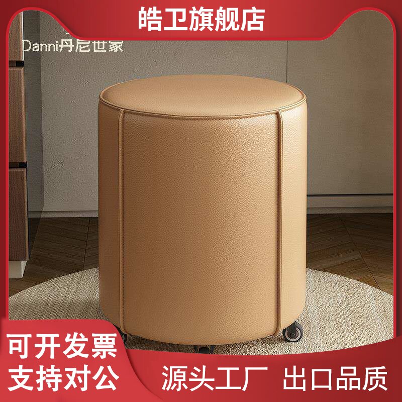 适用滑轮高颜值实木化妆凳轻奢高级感梳妆凳小尺寸客厅矮凳换鞋凳