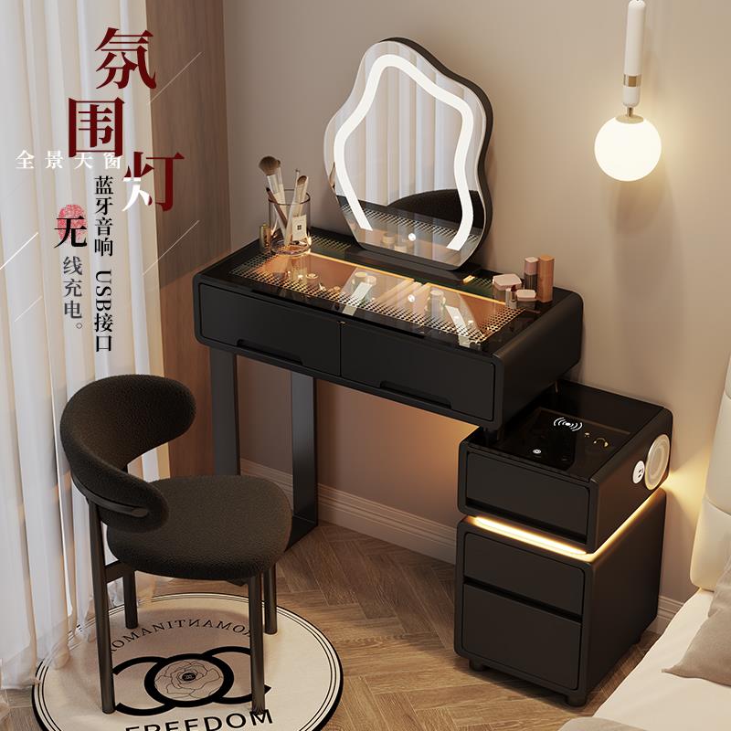 小户型化妆台卧室60cm现代简约2025智能新款主卧斗柜一体化妆桌