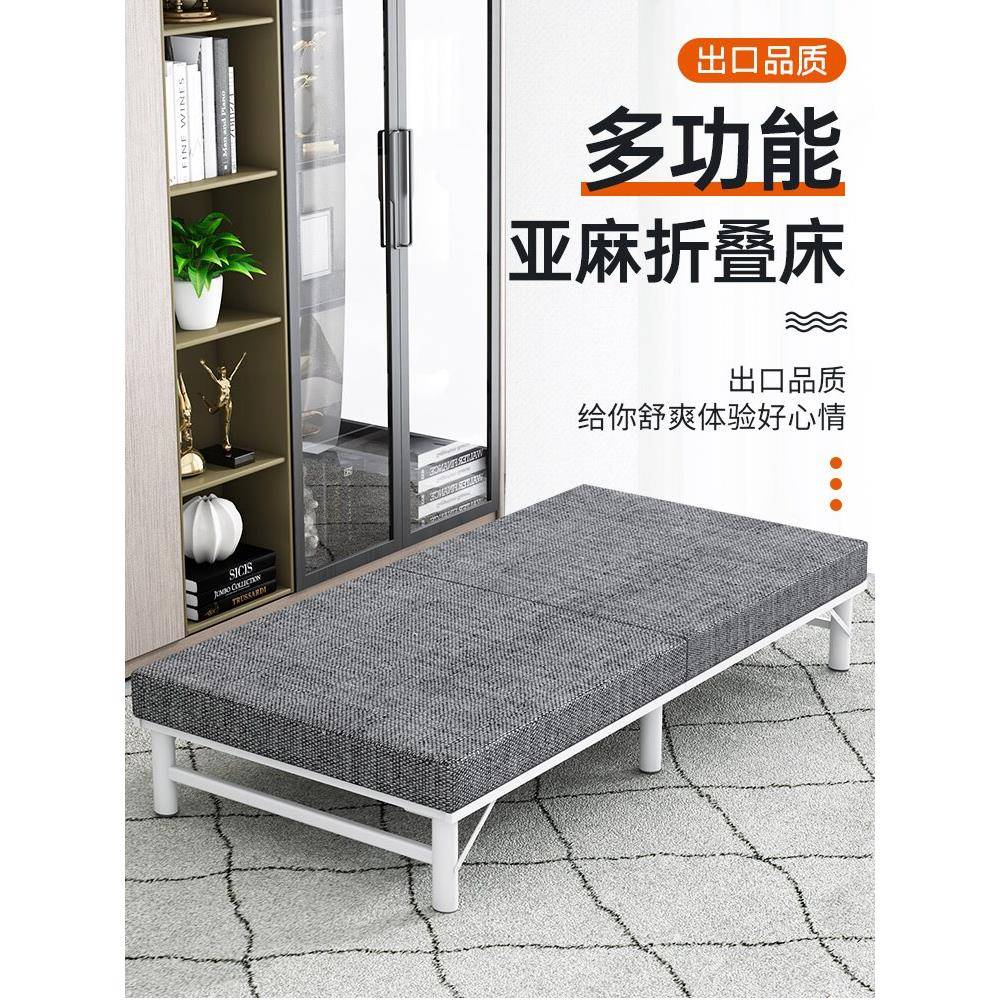 日式专利亚麻折叠床家用成人单人床办公午休床来客加床酒店加床