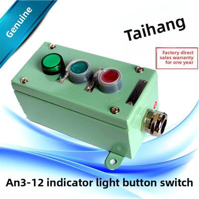 适用太行船用金属铁防水急停遥控开关带按钮盒An3-03三孔三位Zpb-