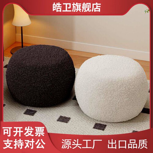 适用羊羔绒小凳子家用矮凳客厅茶几沙发凳儿童圆凳高级感坐墩换鞋