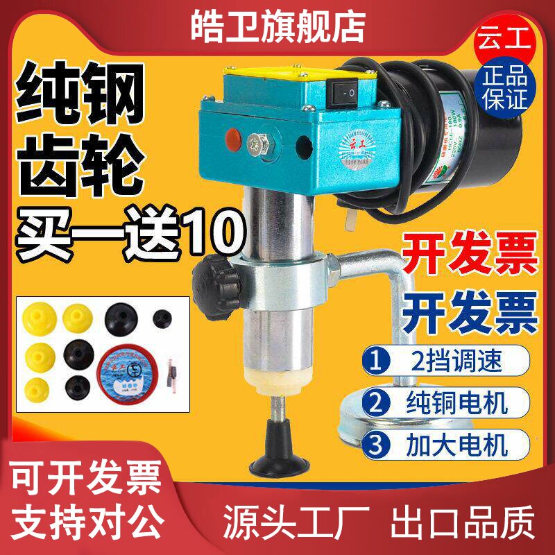 适用云工气门研磨工具 电动气门研磨机气门维修研磨砂磨气门汽门