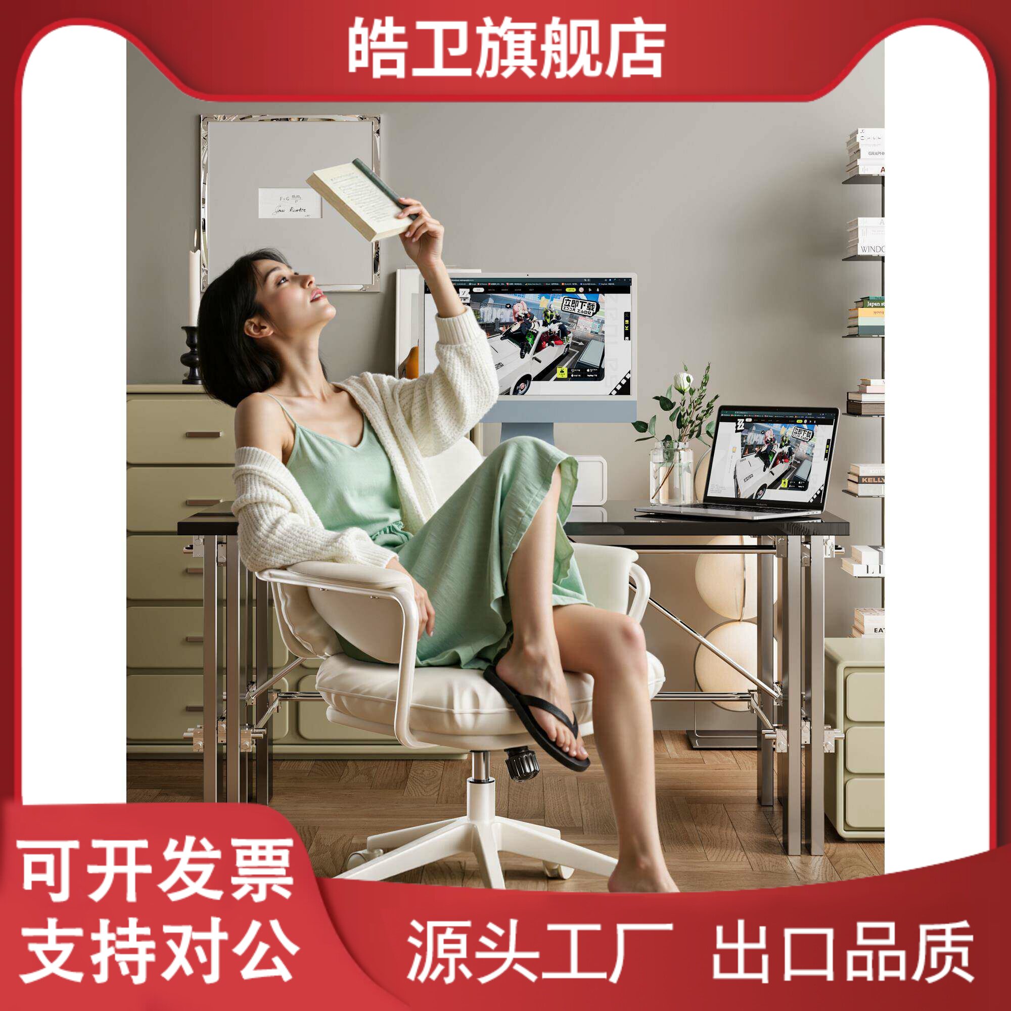 适用宿舍椅子大学生久坐舒适电脑椅家用人体工学升降椅卧室书桌椅