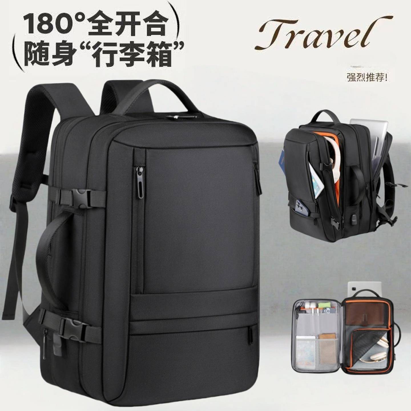 旅行揹包男士双肩包可扩容2025新款商务出差旅游大容量高中生揹包