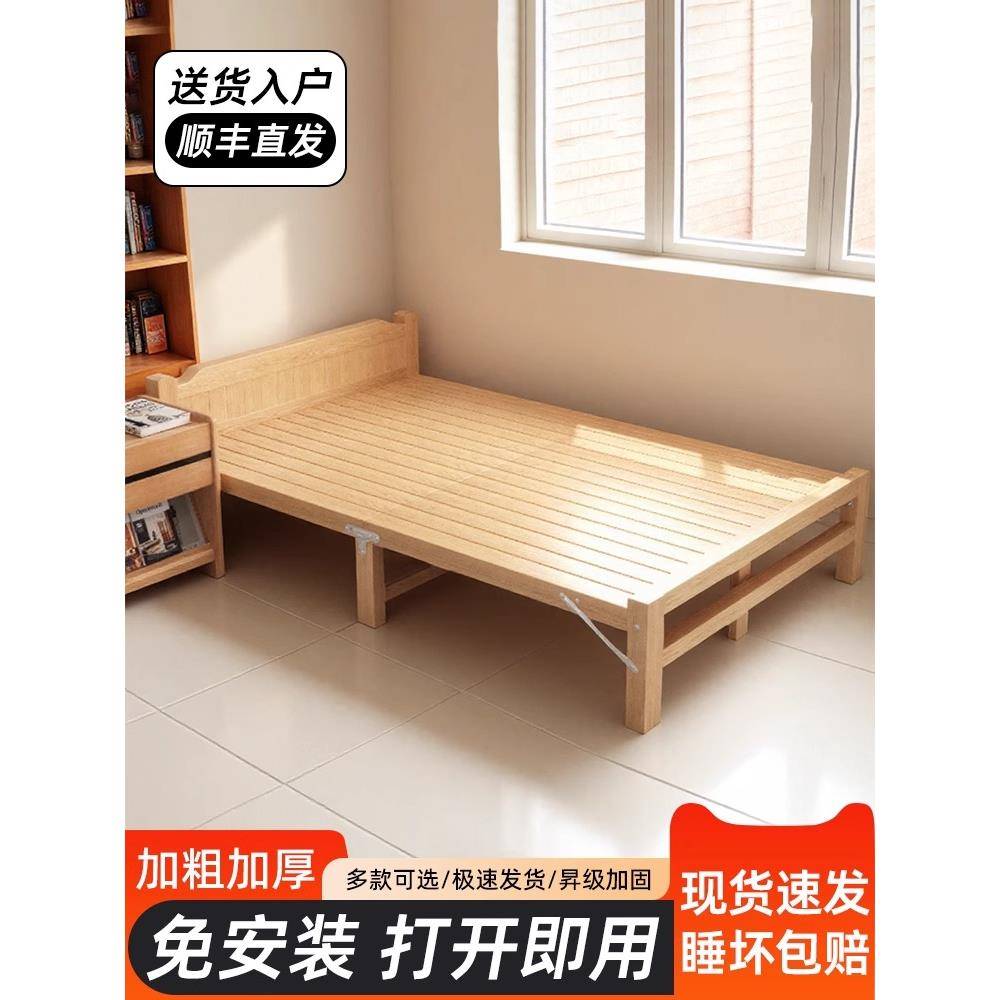 北欧实木床折叠床家用卧室单人床1米2双人床1米5简易加厚出租房床