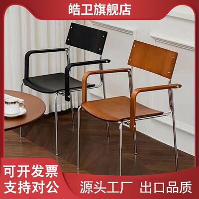 适用餐椅家用包豪斯扶手靠背凳子可叠放茶桌瑟芬椅复古侘寂风餐桌
