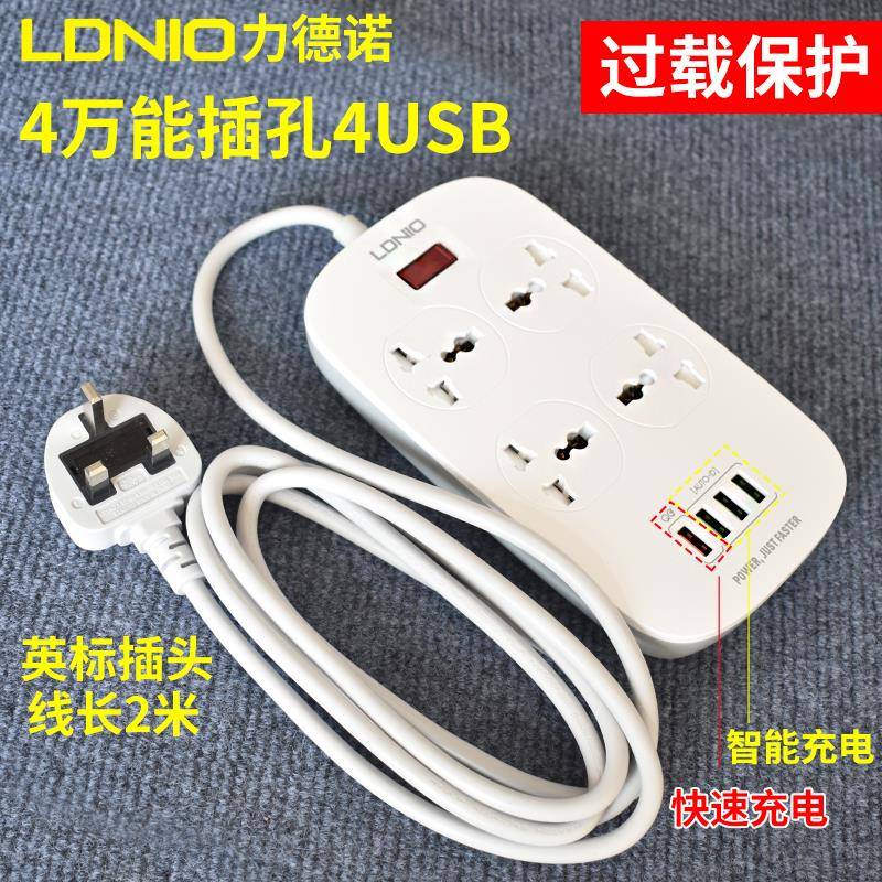支持110VLDNIO香港版国际通用港版插座英标排插英式插排带USBQC快