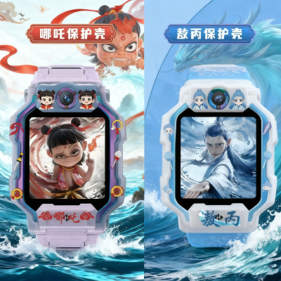 小天才电话手表柔软防摔保护壳