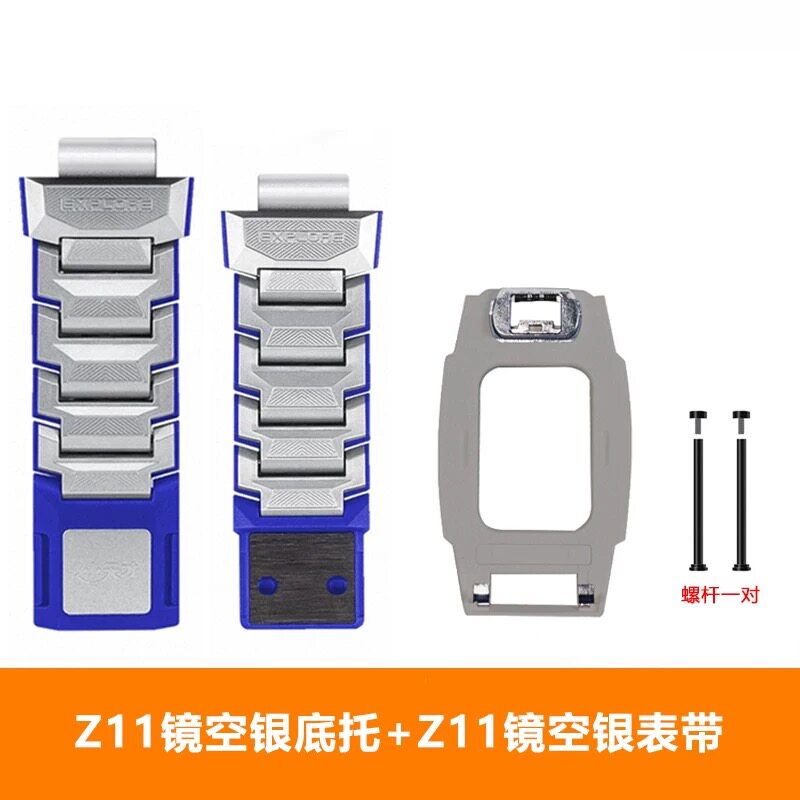 适用小天才电话手表Z8z9z10z11配件托盘连接磁吸表带翻盖旋转底托