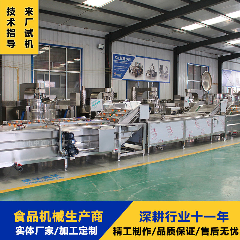 中润 大枣枸杞气泡清洗机器 净菜加工设备 全自动瓜果蔬菜清洗机,清洗/食品/商业设备,洗果机/洗菜机,淘宝优惠券,粉丝福利购,淘宝优惠卷