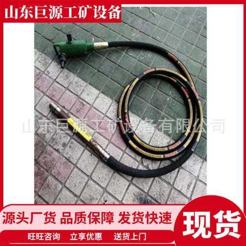 ZNF-50插入式风动振动器 移动方便易安装 插入式矿用风动振动器