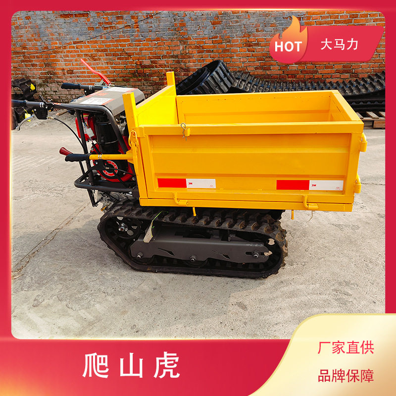0.5吨履带运输车厂家 四不像工程砂石履带搬运车 农用履带式爬山