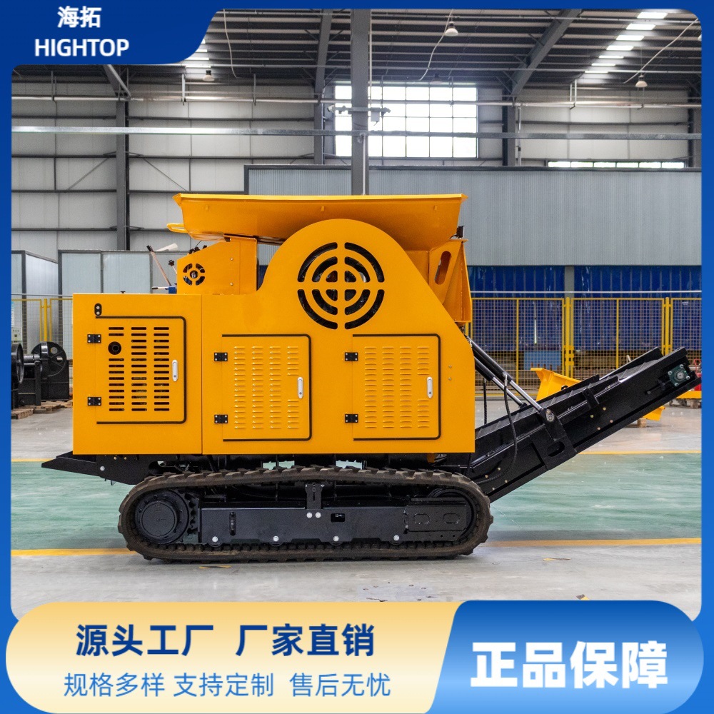 HTJC525鄂式碎石机 砂石料场矿山开采碎石可移动履带式鄂破碎石机