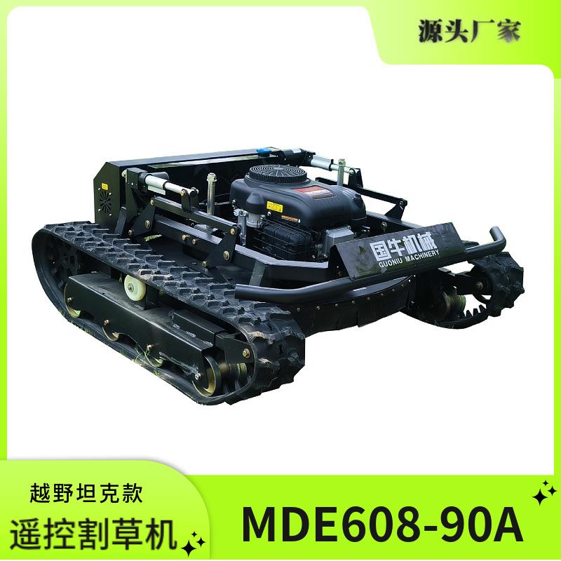 608-90A遥控割草机22马力割宽0.9米操作简单履带式遥控割草机