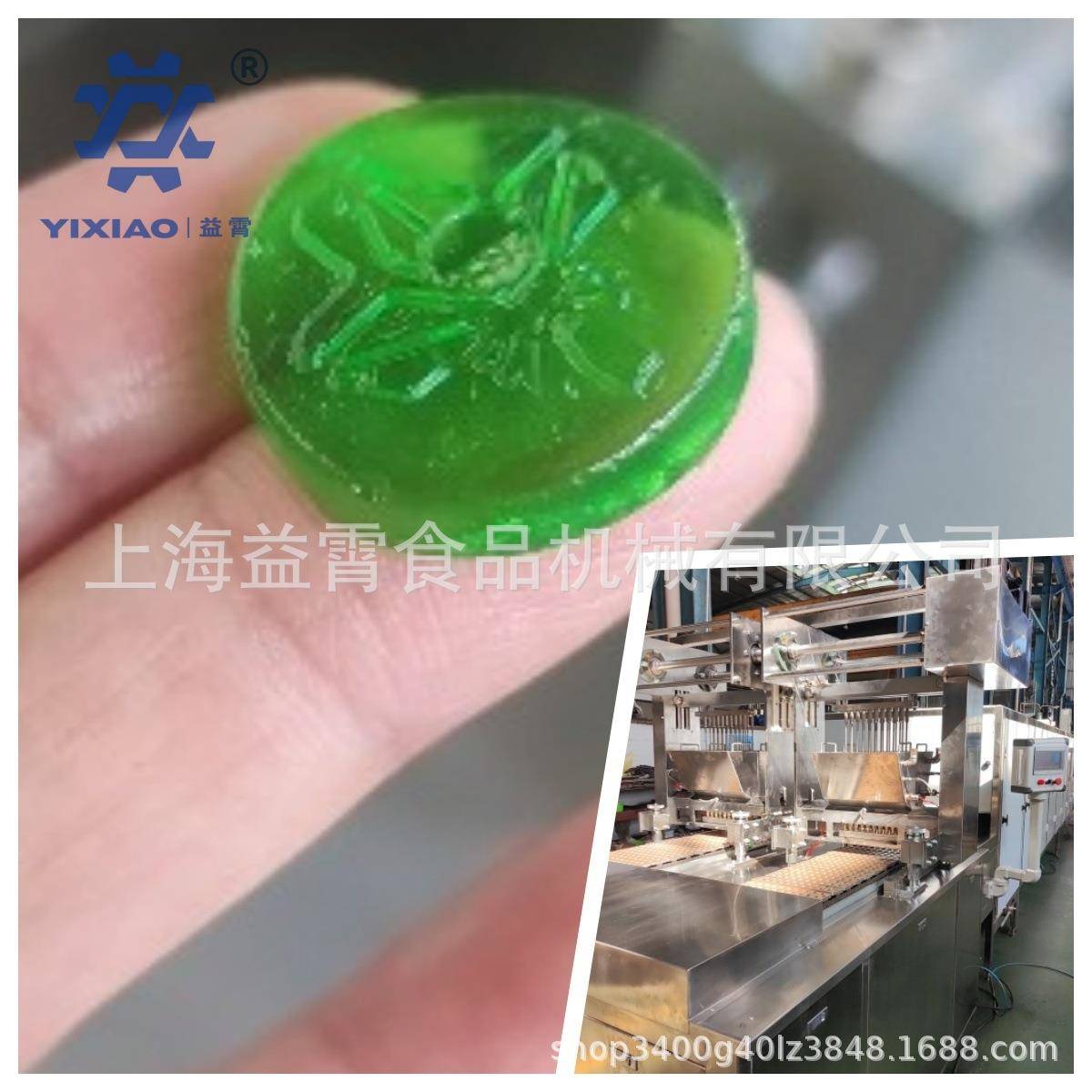 全套维生素软糖机提供维生素B软糖机供销维生素C软糖机厂家出口