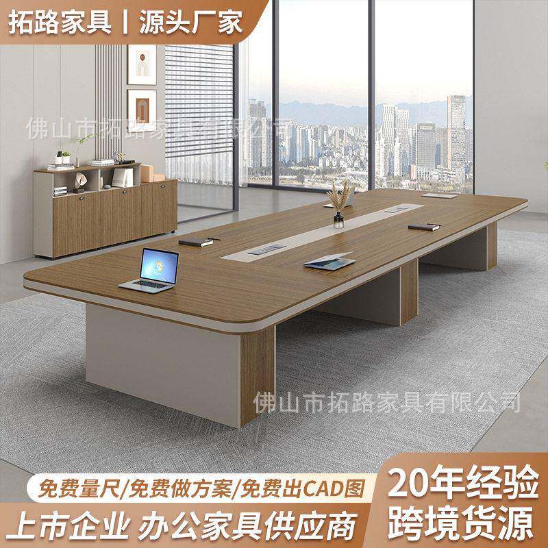 佛山公家具大小型会议桌长条桌现简约培训桌长方形洽谈桌