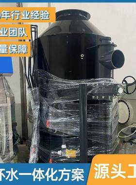 厂家直供大规模水产养殖化氮器多规格RAS循环水系统蛋白质分离器