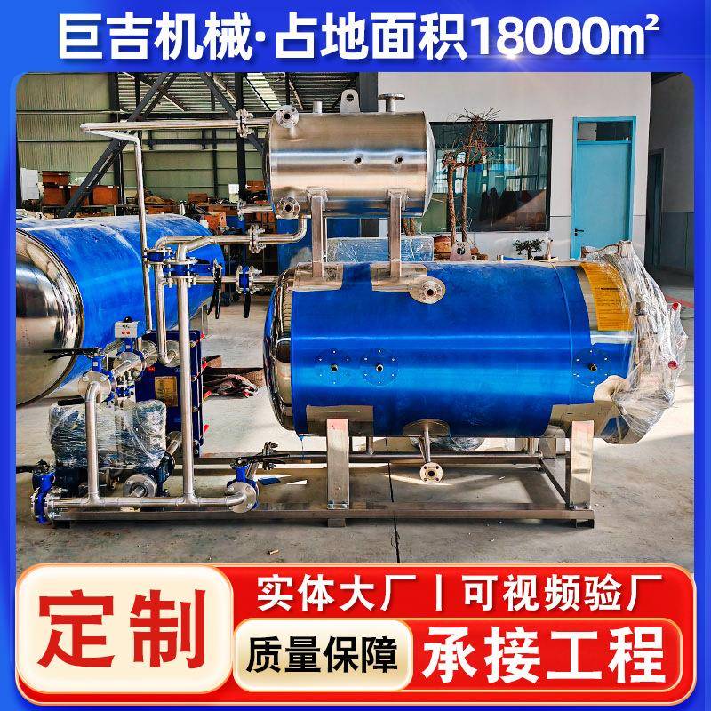 水果罐头草莓罐头喷淋灭菌釜烧鸡扒鸡双层电加热高温杀菌锅设备