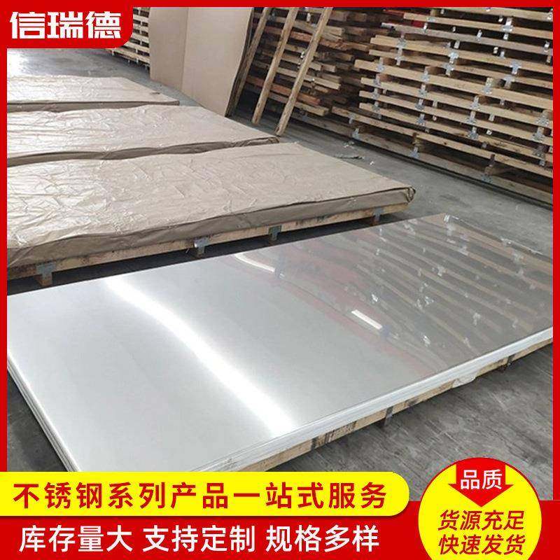 厂家供应c276不锈钢板哈氏合金不锈钢板耐高温不锈钢冷轧板可加工