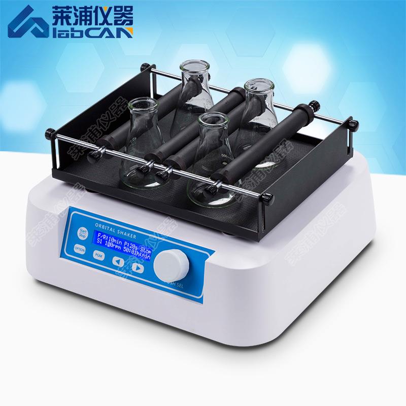 轨道摇床振荡摇床数显调速振荡器圆周振荡摇床实验室振荡仪器