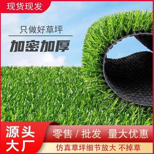 仿真草坪户外人造假草坪楼顶隔热塑料绿草皮工程绿化工地围挡草皮