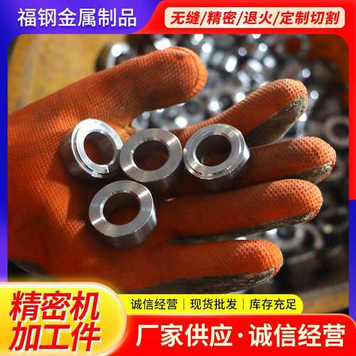 精加工45#精密管机械制造20#冷拔精密光亮管冷拉小口径精密管件