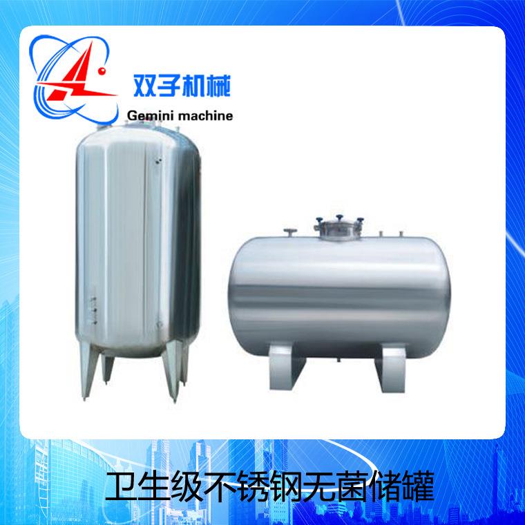 厂家直销304不锈钢卫生级储罐316L纯化水储罐注射用水无菌储罐