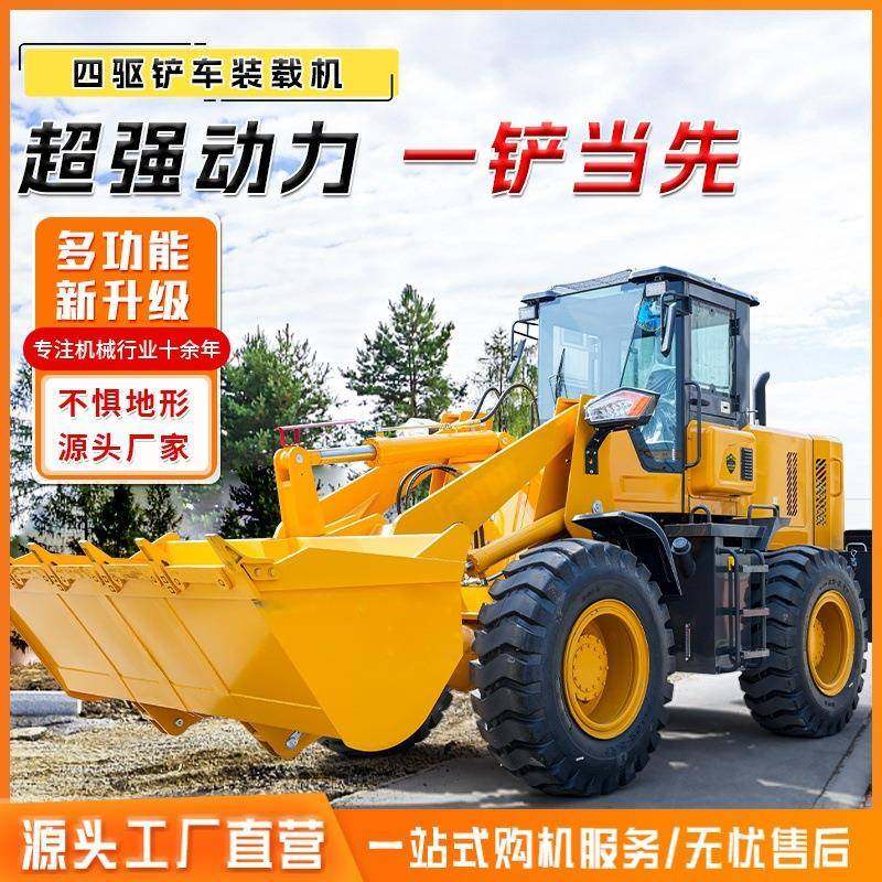 小型装载机多功能一机多用四驱小铲车可加装扫雪铲滚刷,搬运/仓储/物流设备,其他起重搬运设备,淘宝优惠券,粉丝福利购,淘宝优惠卷