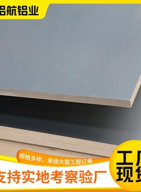 厂家铝板106030035052合金铝板60615083天花吊顶合金铝板材