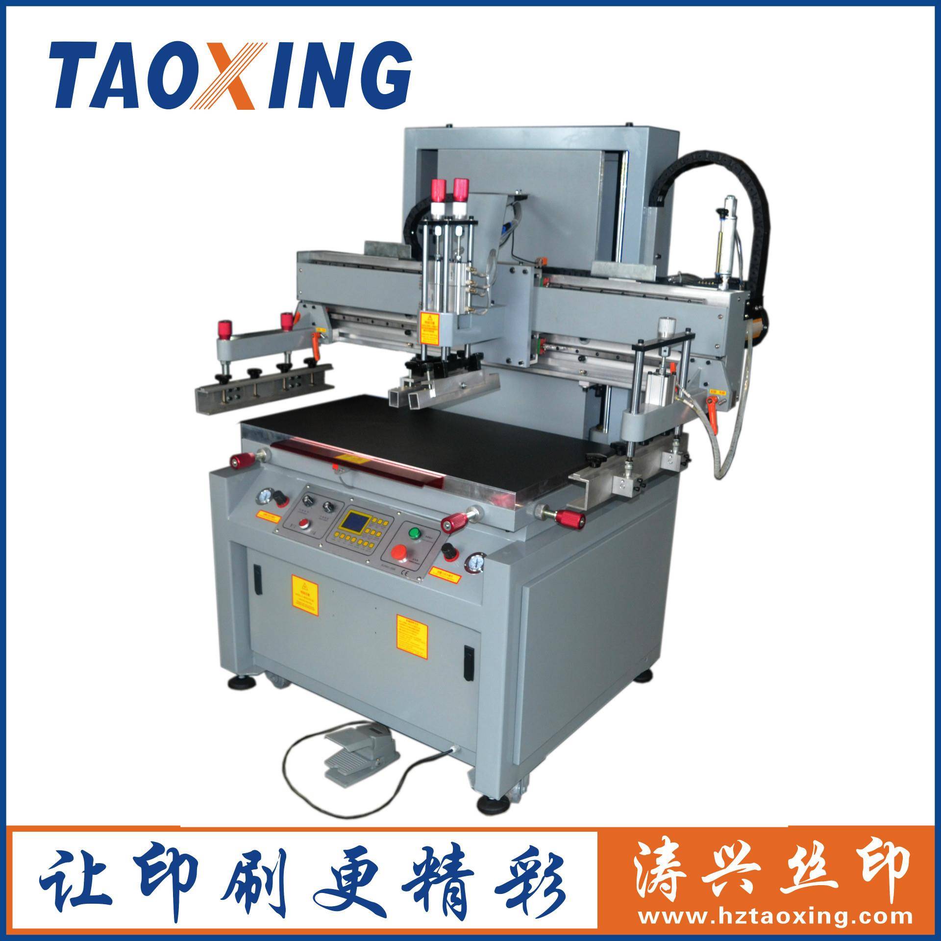 半自动平面丝印机PCB板线路集成电路板蜂窝铝板印刷机厂家直销