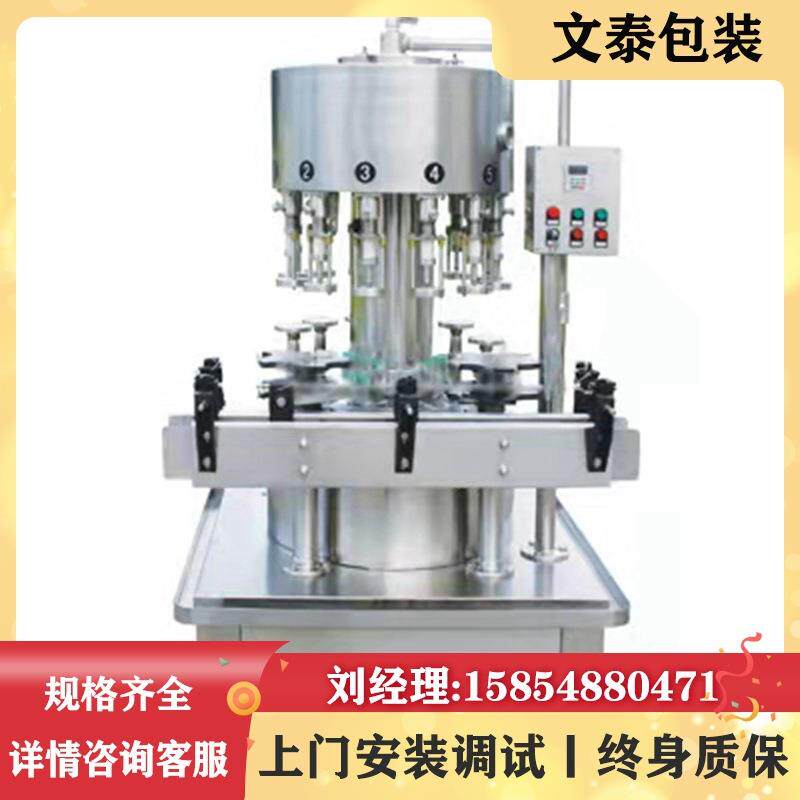 多头酒水灌装机黄酒灌装机机油灌装机酱油灌装机