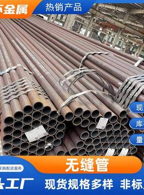 Q345B无缝管Q355B无缝钢管Q345E大小口径薄壁无缝钢管无锡现货