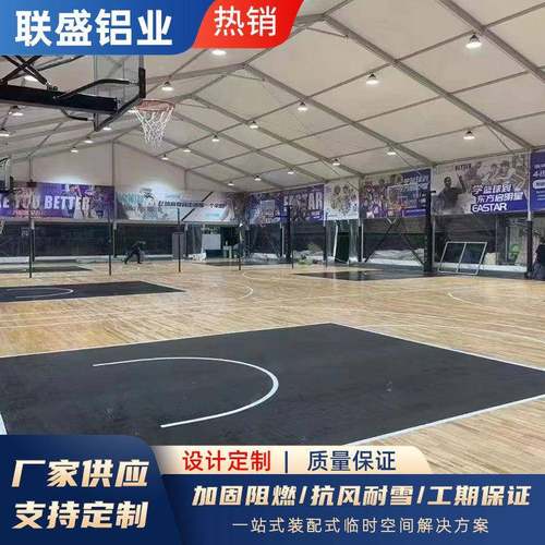 篷房大型赛事篷房铝合金篷房桃型篷房Tent境外源头工厂体育篷房