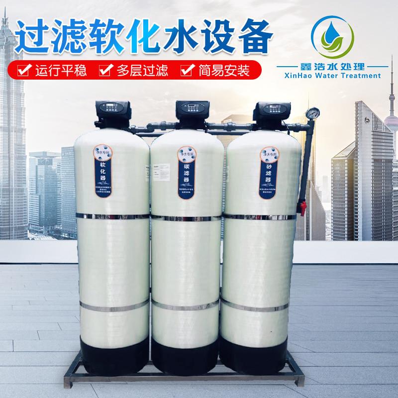大型工业锅炉软化水设备洗浴洗衣房全自动软水机地下水过滤器